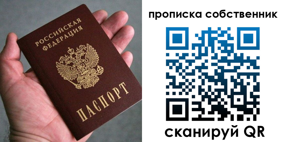 временная регистрация госуслуги в Ковдоре