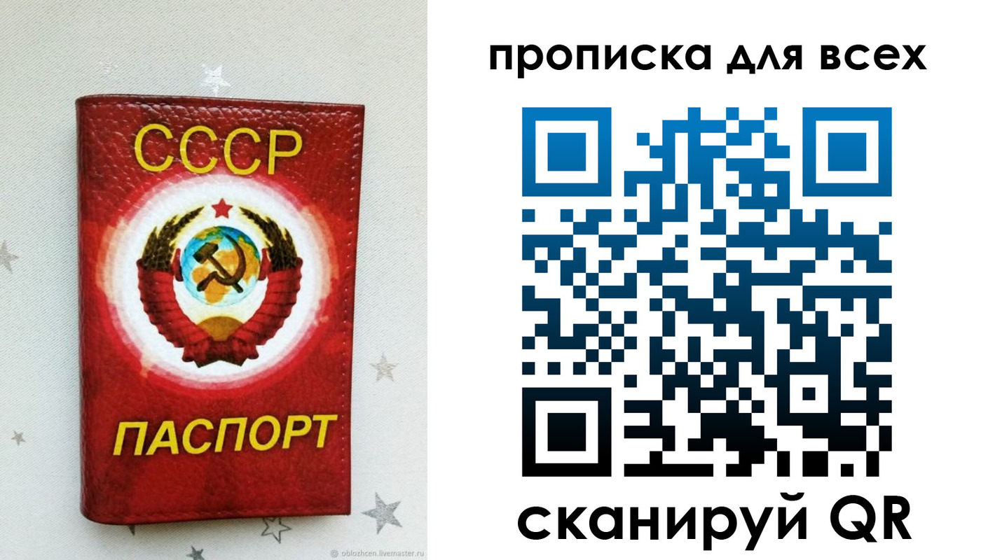 временная регистрация купить в Ковдоре