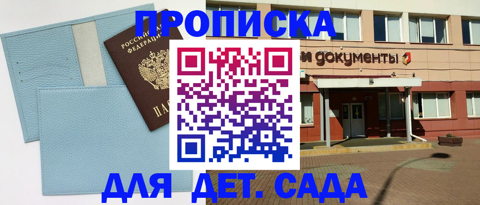 найти адрес прописки в Ковдоре