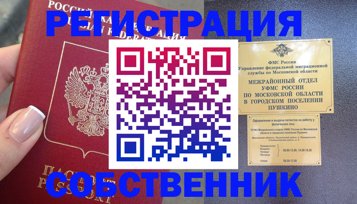 форма 3 в Ковдоре